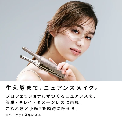 リファ フィンガーアイロンの特長