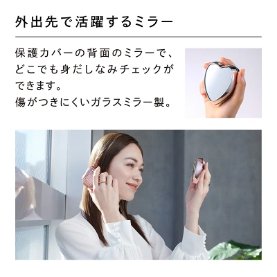 リファハートブラシレイの特長