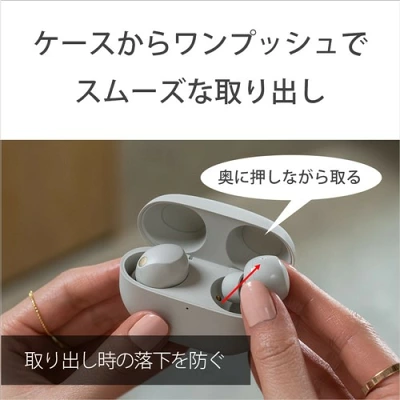 ソニーWF-1000XM5の特長