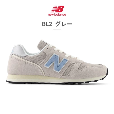 ニューバランス 373 レディース