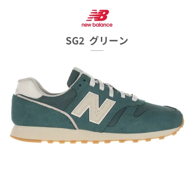 ニューバランス 373 レディース