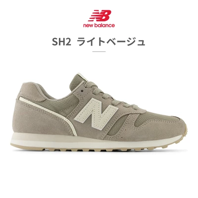 ニューバランス 373 レディース