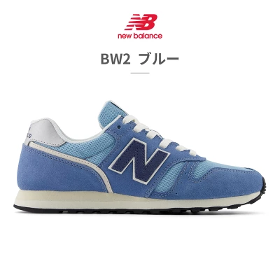 ニューバランス 373 レディース