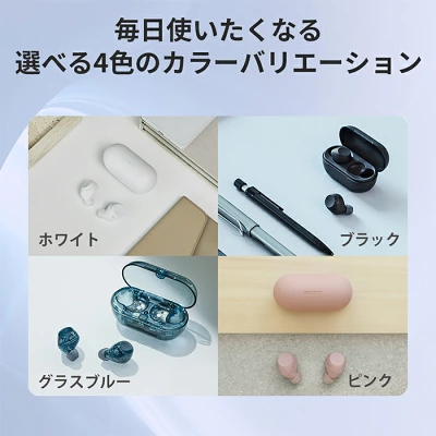ソニーWF-C710Nの特長