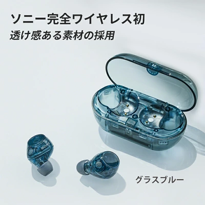 ソニーWF-C710Nの特長