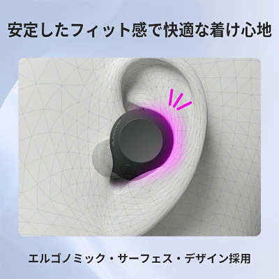 ソニーWF-C710Nの特長