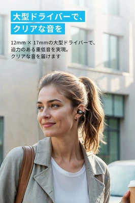 Anker Soundcore C40iの特長