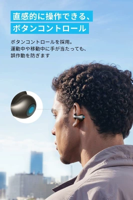 Anker Soundcore C40iの特長