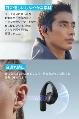 Anker Soundcore AeroFit Proの特長