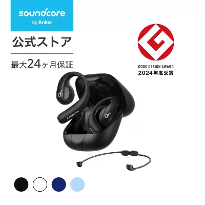 Anker Soundcore AeroFit Proの特長
