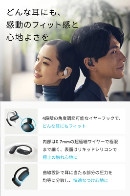 Anker Soundcore AeroFit 2の特長