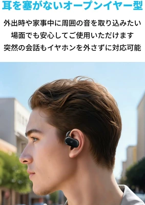 Anker Soundcore V20iの特長