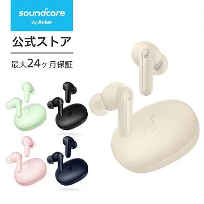 Anker Soundcore Life P2 Miniの特長