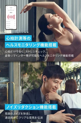 Anker Soundcore Liberty 4の特長
