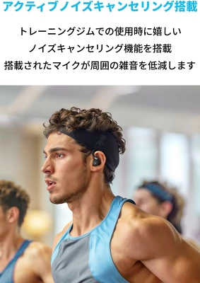 Anker Soundcore Sport X20の特長