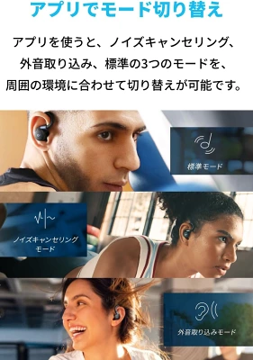Anker Soundcore Sport X20の特長
