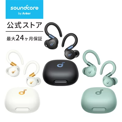 Anker Soundcore Sport X20の特長