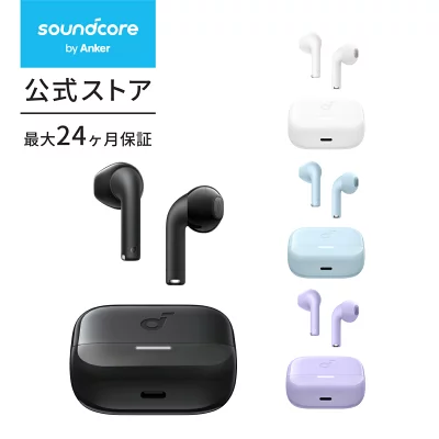 Anker Soundcore K20iの特長