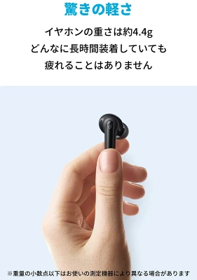 Anker Soundcore Life P2 Miniの特長