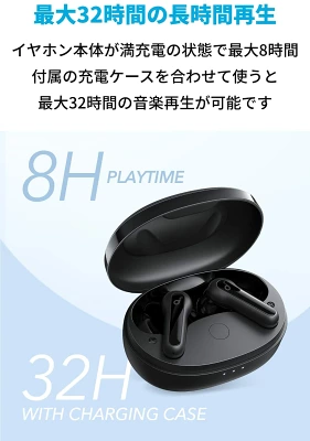 Anker Soundcore Life P2 Miniの特長