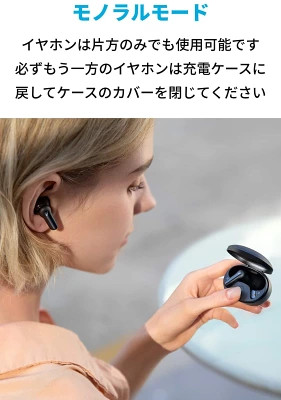Anker Soundcore Life P2 Miniの特長