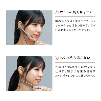 リファ ハートコーム・くしの特長