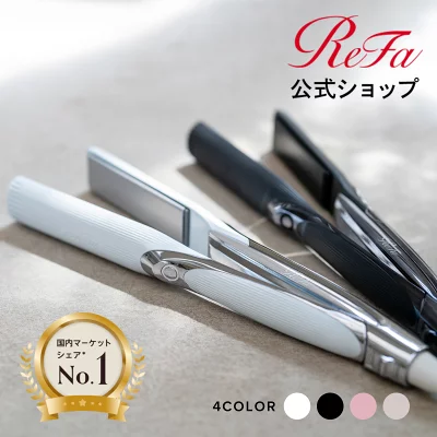 リファストレートアイロンプロの特長