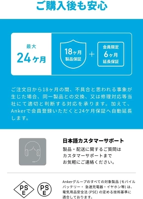 Anker Soundcore P40iの特長
