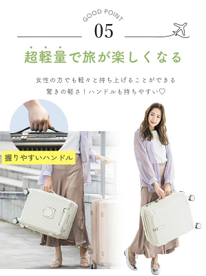 シシベラスーツケースの特長