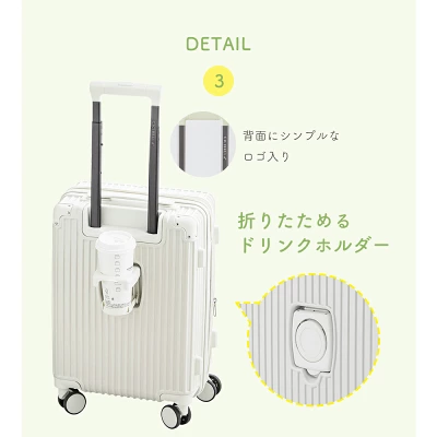 シシベラスーツケースの特長