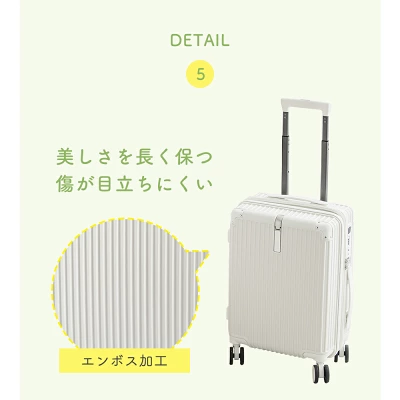 シシベラスーツケースの特長