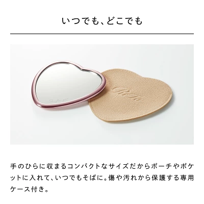 リファハートミラーの特長