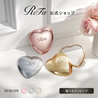 リファハートミラーの特長